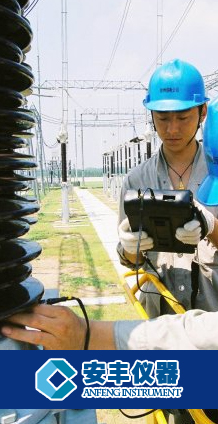 南通安豐儀器有限公司