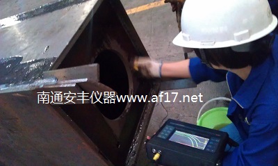 安豐AF-5600數字超聲波探傷儀